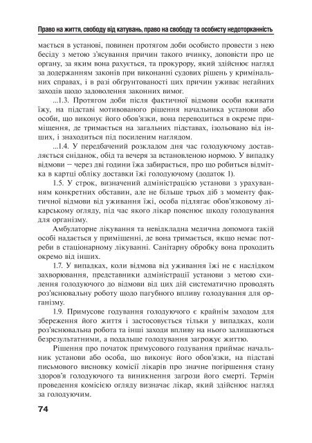 Ð·Ð°Ð²Ð°Ð½ÑÐ°Ð¶Ð¸ÑÐ¸ PDF ÑÐ°Ð¹Ð»