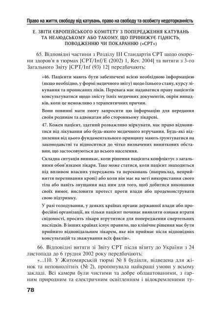 Ð·Ð°Ð²Ð°Ð½ÑÐ°Ð¶Ð¸ÑÐ¸ PDF ÑÐ°Ð¹Ð»