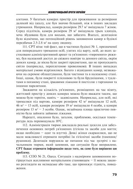 Ð·Ð°Ð²Ð°Ð½ÑÐ°Ð¶Ð¸ÑÐ¸ PDF ÑÐ°Ð¹Ð»