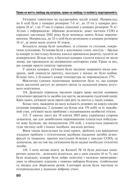 Ð·Ð°Ð²Ð°Ð½ÑÐ°Ð¶Ð¸ÑÐ¸ PDF ÑÐ°Ð¹Ð»