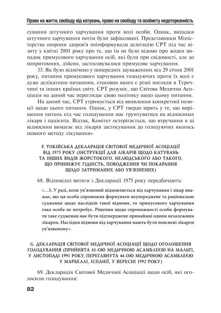 Ð·Ð°Ð²Ð°Ð½ÑÐ°Ð¶Ð¸ÑÐ¸ PDF ÑÐ°Ð¹Ð»