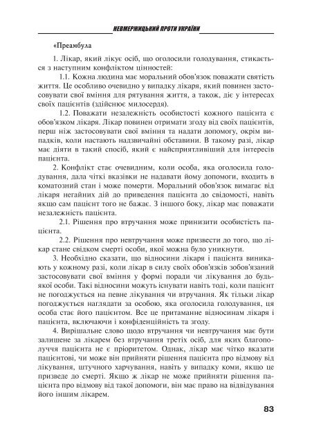 Ð·Ð°Ð²Ð°Ð½ÑÐ°Ð¶Ð¸ÑÐ¸ PDF ÑÐ°Ð¹Ð»