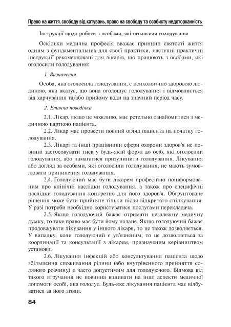 Ð·Ð°Ð²Ð°Ð½ÑÐ°Ð¶Ð¸ÑÐ¸ PDF ÑÐ°Ð¹Ð»