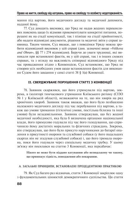 Ð·Ð°Ð²Ð°Ð½ÑÐ°Ð¶Ð¸ÑÐ¸ PDF ÑÐ°Ð¹Ð»