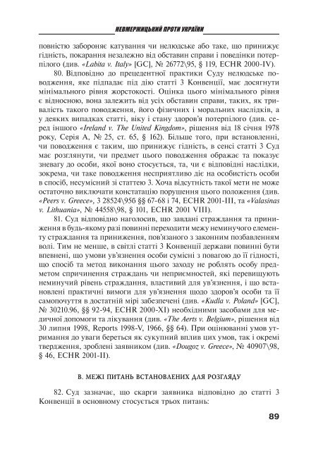 Ð·Ð°Ð²Ð°Ð½ÑÐ°Ð¶Ð¸ÑÐ¸ PDF ÑÐ°Ð¹Ð»