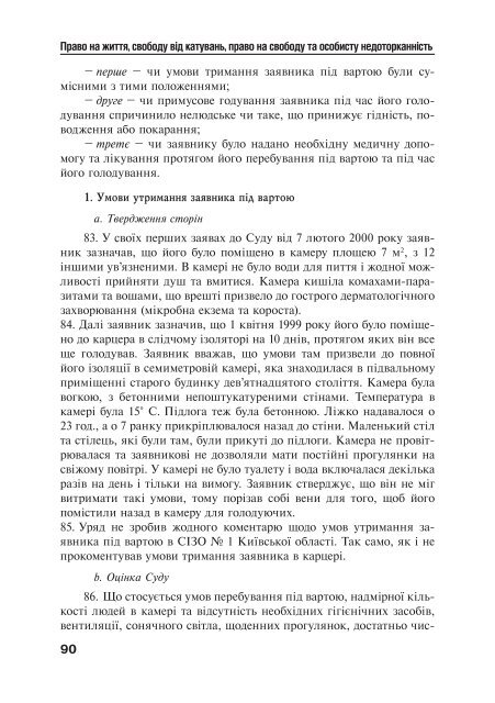 Ð·Ð°Ð²Ð°Ð½ÑÐ°Ð¶Ð¸ÑÐ¸ PDF ÑÐ°Ð¹Ð»