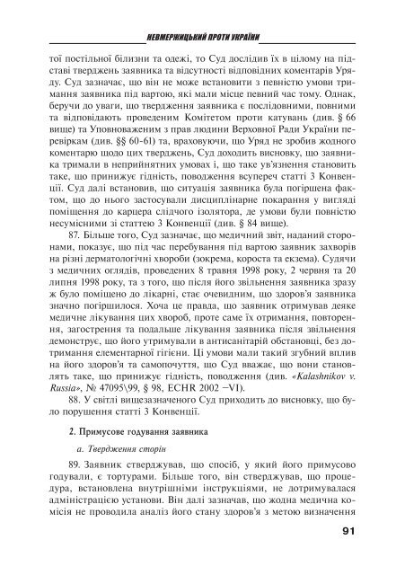 Ð·Ð°Ð²Ð°Ð½ÑÐ°Ð¶Ð¸ÑÐ¸ PDF ÑÐ°Ð¹Ð»