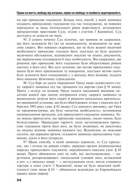 Ð·Ð°Ð²Ð°Ð½ÑÐ°Ð¶Ð¸ÑÐ¸ PDF ÑÐ°Ð¹Ð»