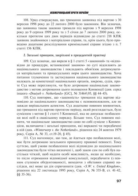 Ð·Ð°Ð²Ð°Ð½ÑÐ°Ð¶Ð¸ÑÐ¸ PDF ÑÐ°Ð¹Ð»