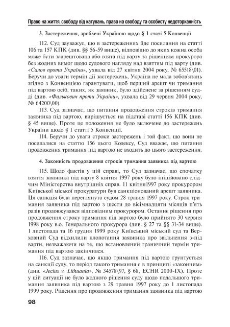 Ð·Ð°Ð²Ð°Ð½ÑÐ°Ð¶Ð¸ÑÐ¸ PDF ÑÐ°Ð¹Ð»