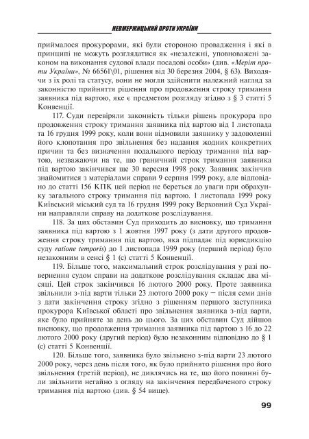 Ð·Ð°Ð²Ð°Ð½ÑÐ°Ð¶Ð¸ÑÐ¸ PDF ÑÐ°Ð¹Ð»