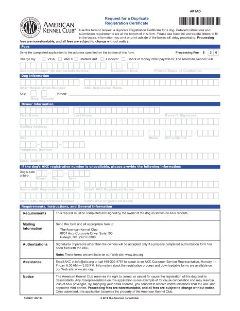 Duplicate Certificate Registration Application