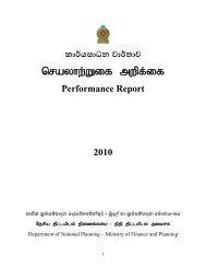 Performance Report â 2010 - Ministry of Finance and Planning