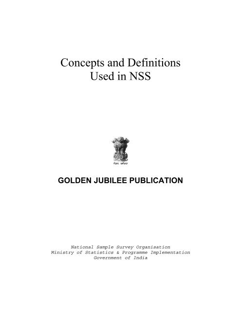 Concepts and Definitions used in NSS - Ministry of Statistics and