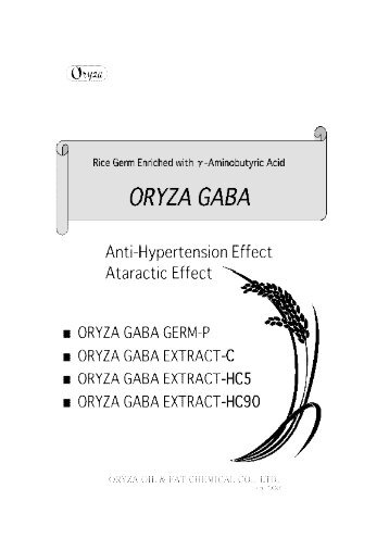 "ORYZA GABA 21" is