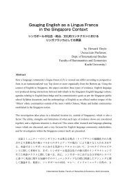 Gauging English as a Lingua Franca in the Singapore Context