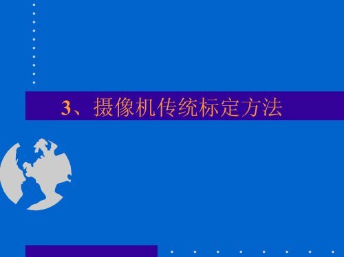 æç¸æºæ å® - æ¨¡å¼è¯å«å½å®¶éç¹å®éªå®¤- ä¸­å½ç§å­¦é¢èªå¨åç ç©¶æ