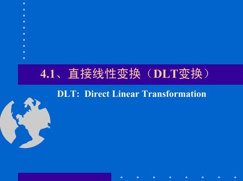 æç¸æºæ å® - æ¨¡å¼è¯å«å½å®¶éç¹å®éªå®¤- ä¸­å½ç§å­¦é¢èªå¨åç ç©¶æ