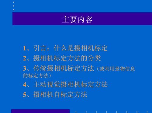 æç¸æºæ å® - æ¨¡å¼è¯å«å½å®¶éç¹å®éªå®¤- ä¸­å½ç§å­¦é¢èªå¨åç ç©¶æ