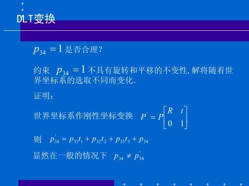 æç¸æºæ å® - æ¨¡å¼è¯å«å½å®¶éç¹å®éªå®¤- ä¸­å½ç§å­¦é¢èªå¨åç ç©¶æ