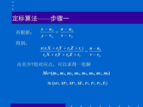 æç¸æºæ å® - æ¨¡å¼è¯å«å½å®¶éç¹å®éªå®¤- ä¸­å½ç§å­¦é¢èªå¨åç ç©¶æ