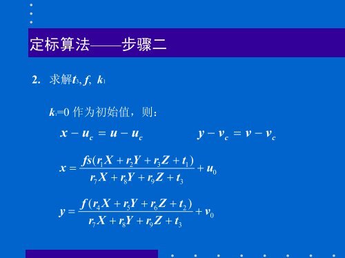 æç¸æºæ å® - æ¨¡å¼è¯å«å½å®¶éç¹å®éªå®¤- ä¸­å½ç§å­¦é¢èªå¨åç ç©¶æ