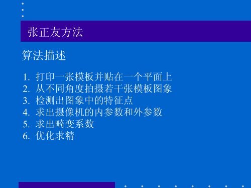 æç¸æºæ å® - æ¨¡å¼è¯å«å½å®¶éç¹å®éªå®¤- ä¸­å½ç§å­¦é¢èªå¨åç ç©¶æ