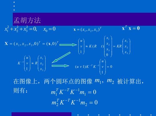 æç¸æºæ å® - æ¨¡å¼è¯å«å½å®¶éç¹å®éªå®¤- ä¸­å½ç§å­¦é¢èªå¨åç ç©¶æ