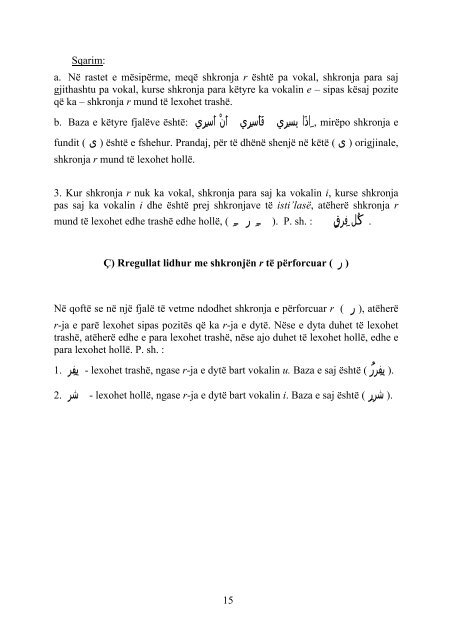 PDF - El-Hikmeh