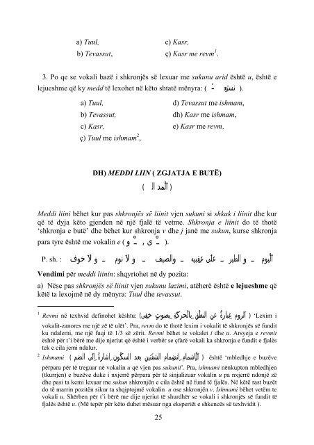 PDF - El-Hikmeh