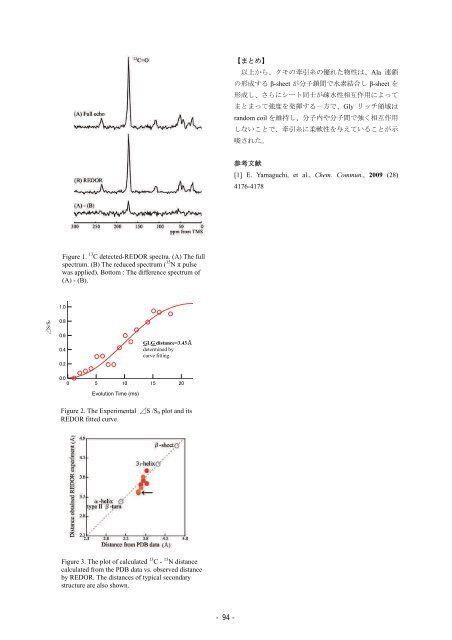 Untitled - ç©è³ªã»ææç ç©¶æ©æ§