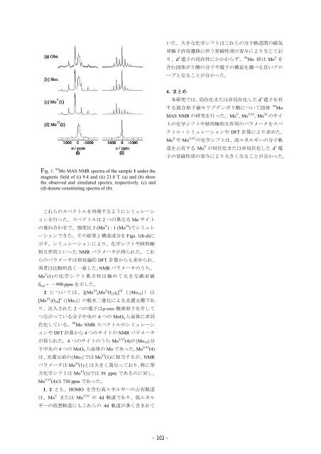 Untitled - ç©è³ªã»ææç ç©¶æ©æ§