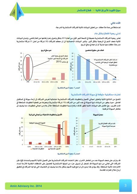 arabic