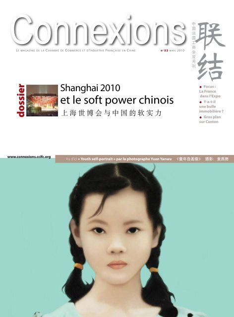 RÉVEIL MÉCANIQUE VINTAGE Shanghai, China EUR 30,00 - FR