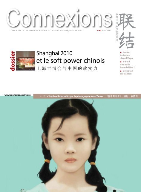 et le soft power chinois - ccifc