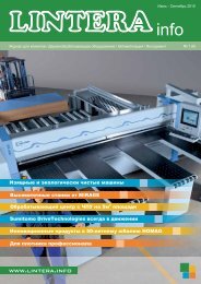 Загрузить в формате .pdf (6,3 Mb) - Lintera.info