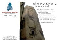 MosquÃ©e AÃ¯n al-Khail - Muhyiddin Ibn Arabi Society