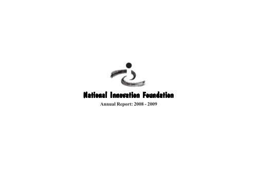 NIF ANNUAL REPORT 2008-2009.pdf - National Innovation ...