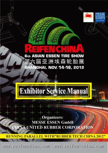 REIFENCHINA 2012 Exhibitor service Manual