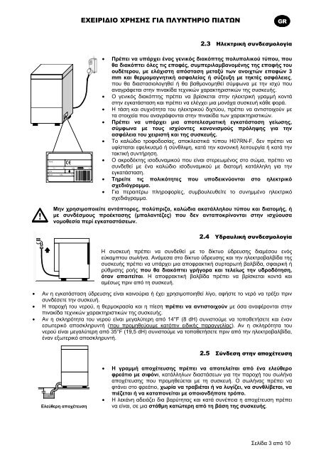 D:\Documenti\Manuali\Elettrobar\La50 Elettrobar\2 ... - Diskbolaget