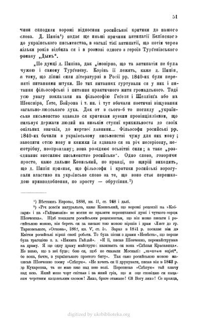 ÐÑÑÐ½Ð¸Ðº, 1905, Ñ.30