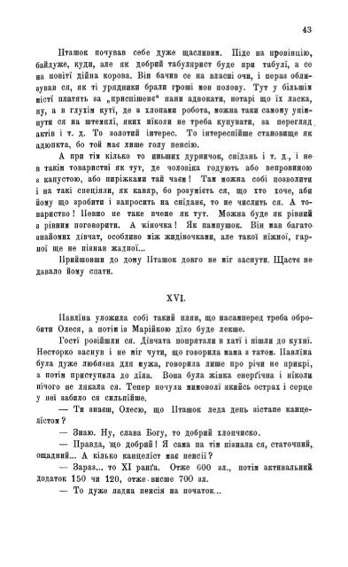 ÐÑÑÐ½Ð¸Ðº, 1905, Ñ.30