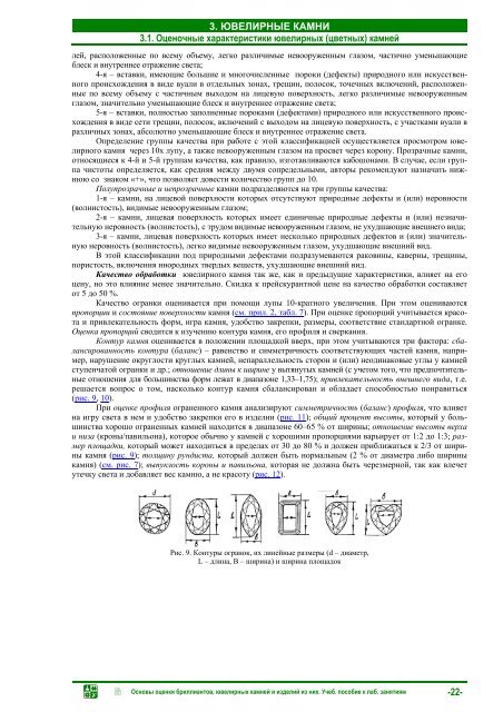 Ð£ÑÐµÐ±Ð½Ð¾Ðµ Ð¿Ð¾ÑÐ¾Ð±Ð¸Ðµ Ðº Ð»Ð°Ð±Ð¾ÑÐ°ÑÐ¾ÑÐ½ÑÐ¼ Ð·Ð°Ð½ÑÑÐ¸ÑÐ¼ - Sfu-kras ...