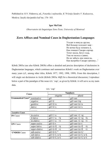 a. Zero Affixes and Nominal Cases - Observatoire de linguistique ...