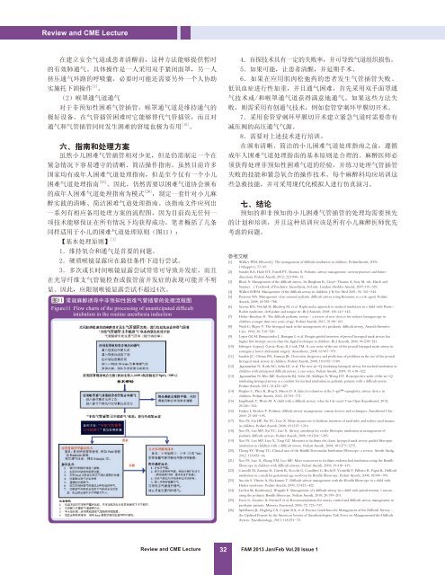 ç¹å»æ¥ç - éº»éä¸çæ¤è®ºå