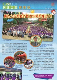 ç¬¬32æ(2011å¹´9æèå) - å»æ¿å¬ç½²