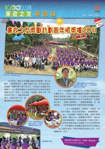 ç¬¬32æ(2011å¹´9æèå) - å»æ¿å¬ç½²