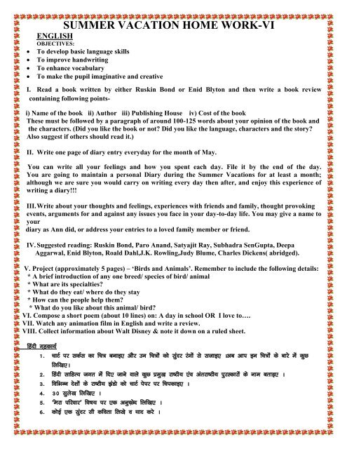 Sri chaitanya school review image