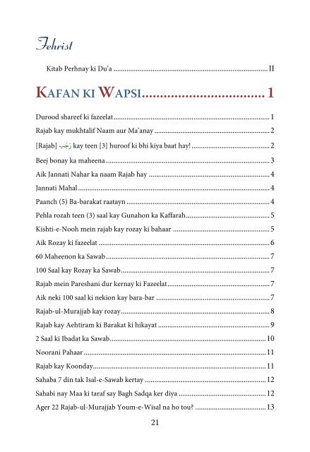 Download ( PDF ) - Dawat-e-Islami