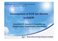 Development of ECR Ion Source in KAERI